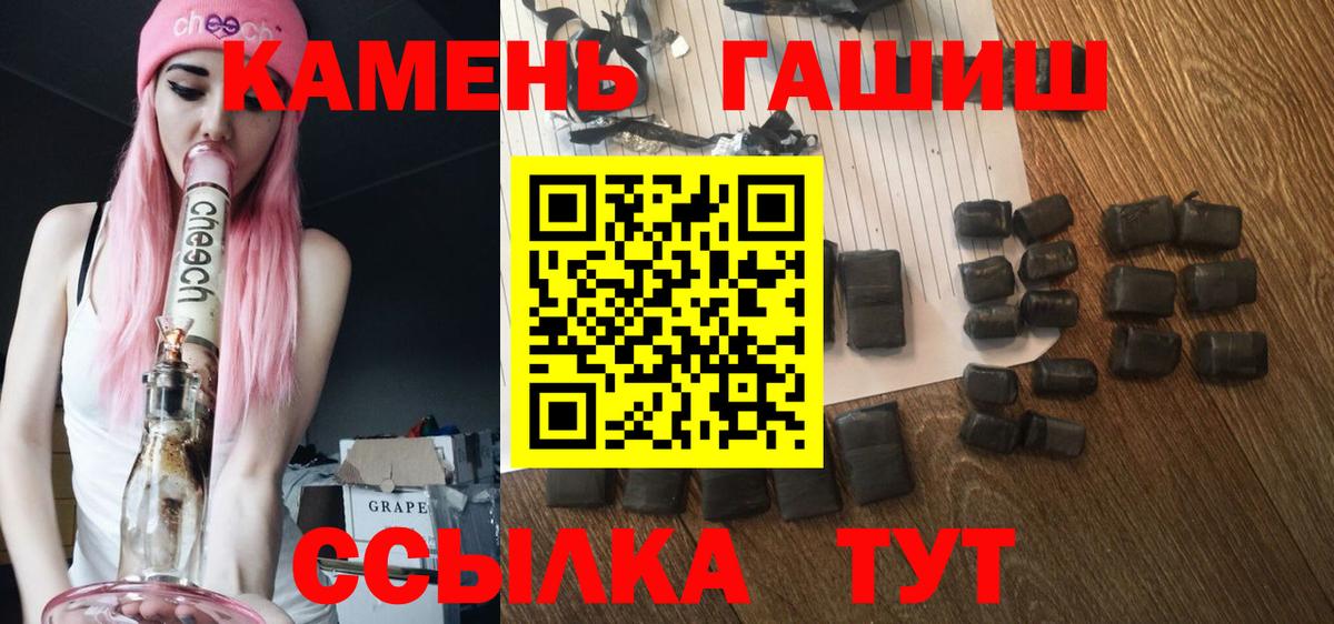 Гашиш hashish  Вход с VPN  Зерноград  Гашиш убойный 