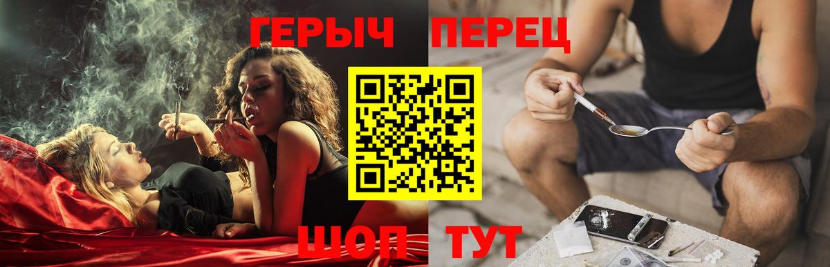 ГЕРОИН Heroin Зерноград
