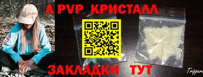 марки lsd Ливны