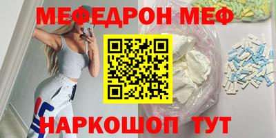 МДПВ Ликино-Дулёво