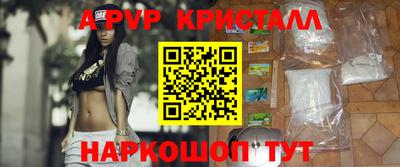 марки lsd Ливны