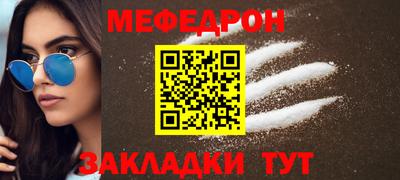 герыч Лесосибирск