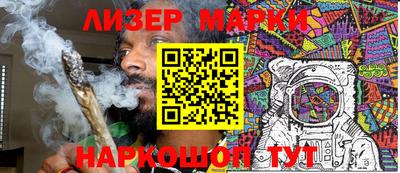 марки lsd Ливны