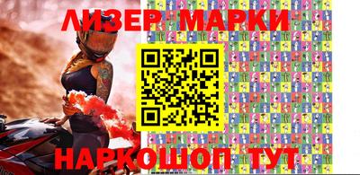марки lsd Ливны