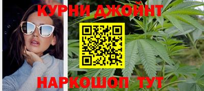 марки lsd Ливны
