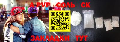 марки lsd Ливны