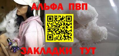 герыч Лесосибирск