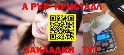 герыч Лесосибирск