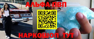 герыч Лесосибирск