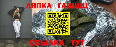 марки lsd Ливны