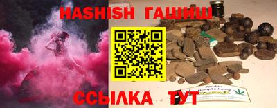 герыч Лесосибирск