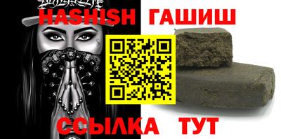 герыч Лесосибирск