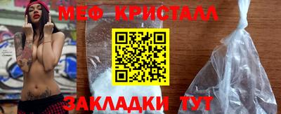 МДПВ Ликино-Дулёво