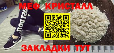герыч Лесосибирск