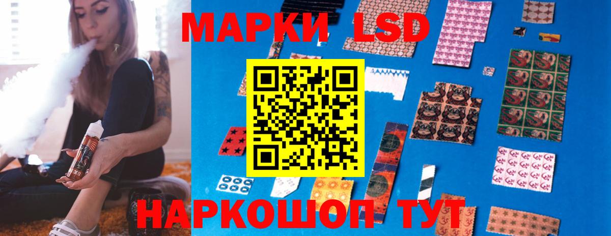 LSD-25 экстази  Вход с VPN  Зерноград  LSD-25 экстази кислота 