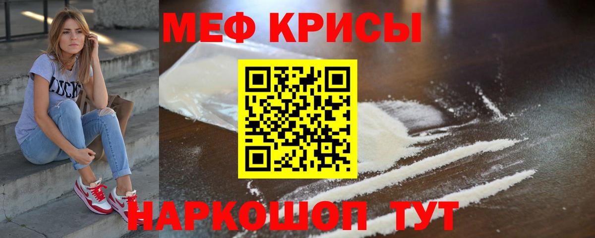 Зерноград  Мефедрон  Мефедрон VHQ  Вход с VPN  Мефедрон VHQ 