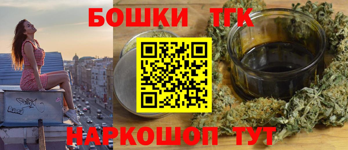 Каннабис конопля  Вход с VPN  Канабис сатива  Канабис Ganja  Зерноград 
