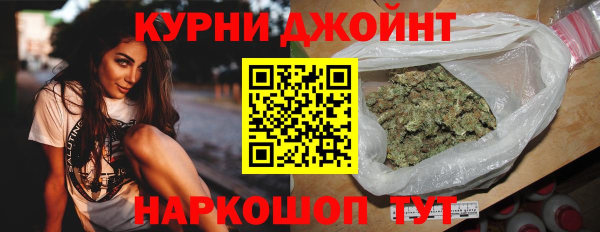 Конопля THC 21% Зерноград